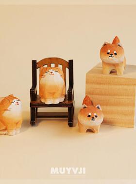 手工木雕小猫小狗~治愈系小摆件桌面工位情绪稳定器生日礼物女生