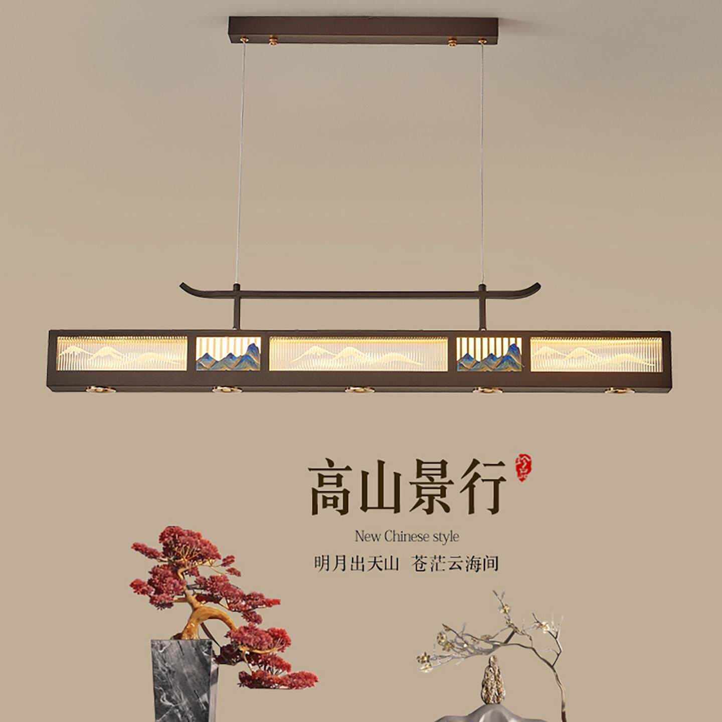 饭厅吊灯轻奢长条一字水晶饭桌灯创意茶室2024新款中式灯具带射灯