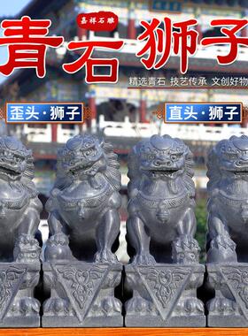 石雕石狮子一对石狮子门口庭院户外看门护院门口镇宅天然青石摆件