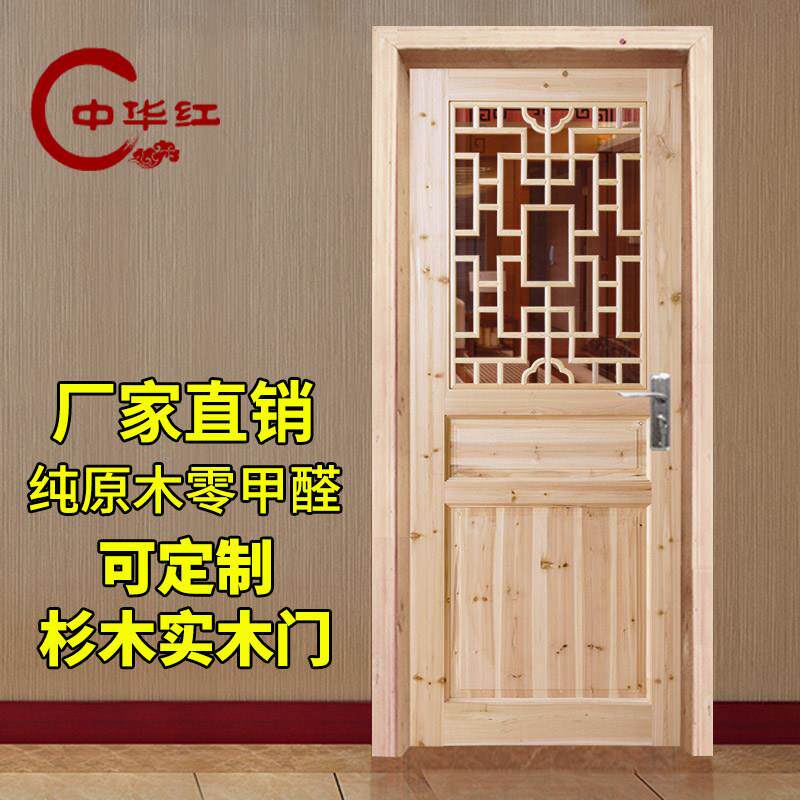 定制中式实木门杉木门原木复古仿古门窗玄关隔断镂空花格门室内门