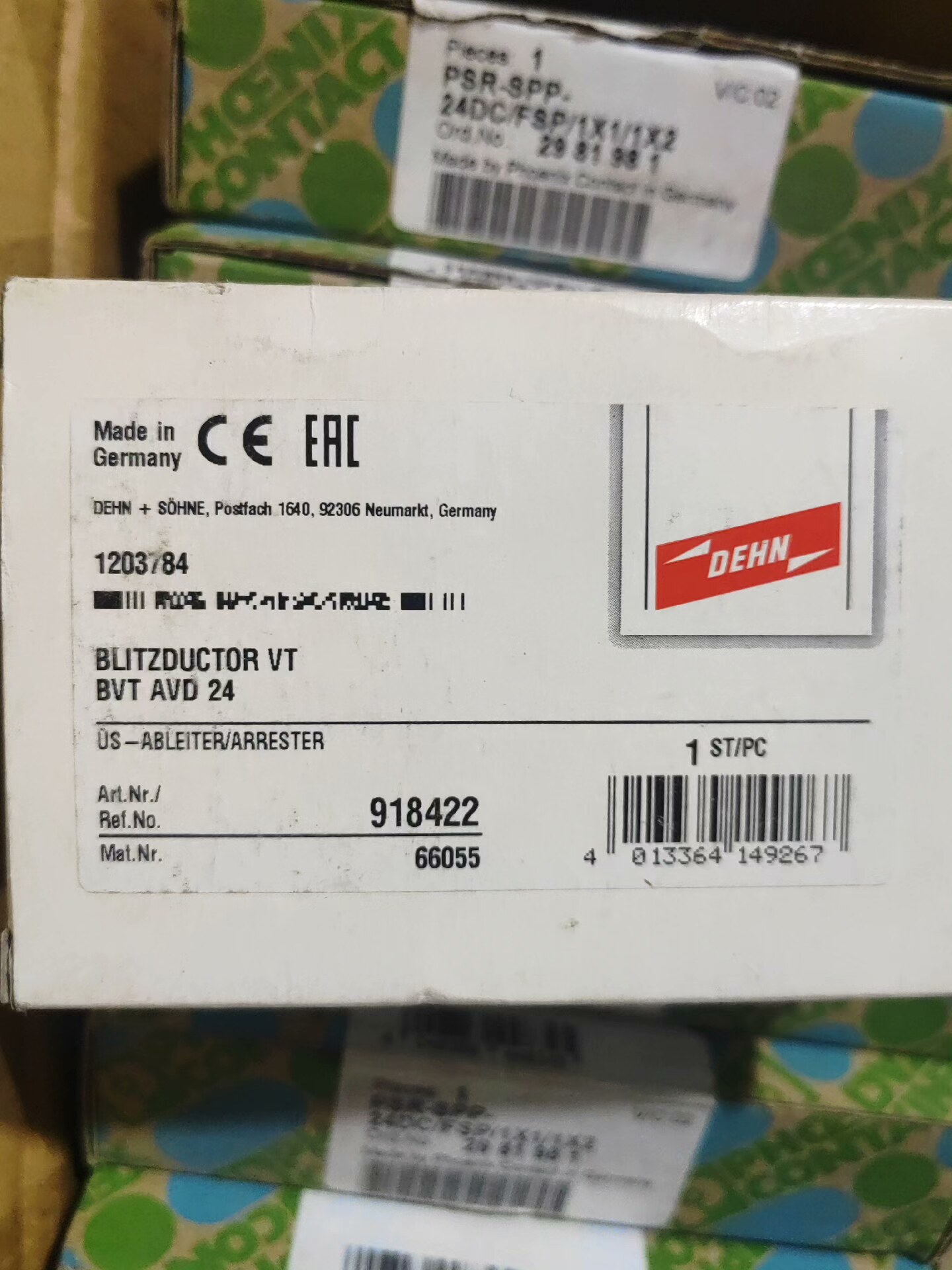 918422，盾牌防雷器