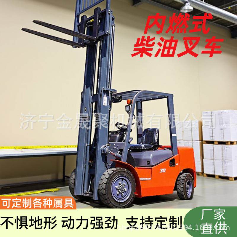 燃油叉车物流仓库四驱堆高车港口码头集装箱起重装卸用室外搬运车