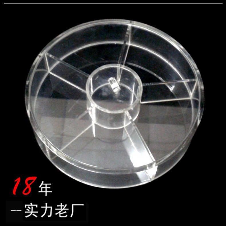 有机玻璃圆形食品盒透明糖果盒隔板分层架零食盒亚克力展示盒