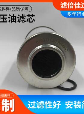 玻纤材质液压油滤芯油除杂质HC2217FDT14H滤油机折叠滤芯