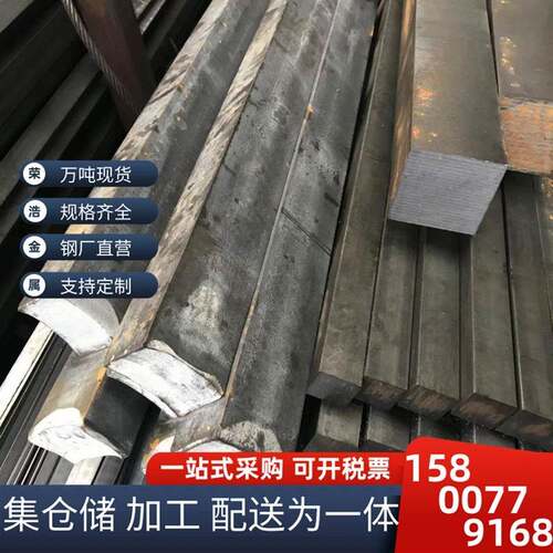 厂家销售冷拉扁钢A3冷拉扁铁45#冷拉方钢40CR冷拉圆钢小扁钢