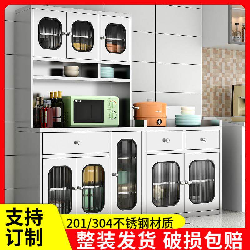 304不锈钢厨房碗盘柜餐柜茶水柜饭厅备餐桌餐具锅具微波炉收纳柜
