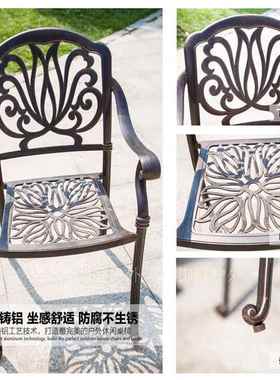 阳台桌组合件三套室户外休闲铁艺铸椅铝室花庭院露园天欧YT-09789
