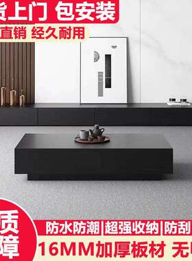 电视柜茶几现代意式黑色木质家用客厅小户型茶几电视柜落地柜组合
