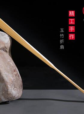 燃灯名家苏工玉竹折扇精工文玩扇子纯手工95寸古方鱼尾小茄头古风
