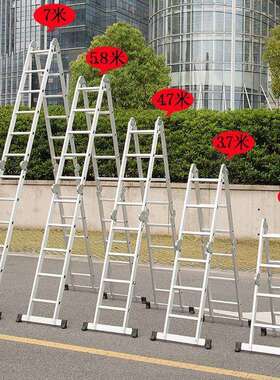 多TTF功梯能折叠子铝梯合金加厚人字梯家用梯伸缩梯直折叠便携工