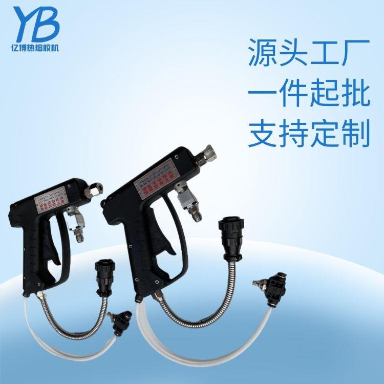 热熔胶雾状枪手持式喷雾胶枪热熔胶手持喷雾胶枪床垫家具喷雾胶枪