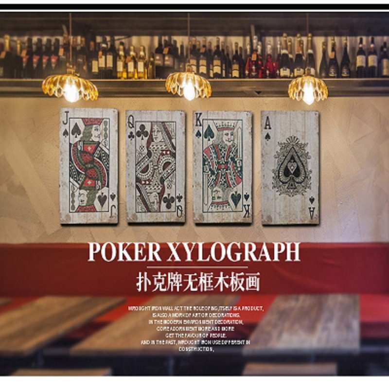 复古创意木板画酒吧网咖餐厅休闲室墙面墙上小装饰品室内装修挂件图片