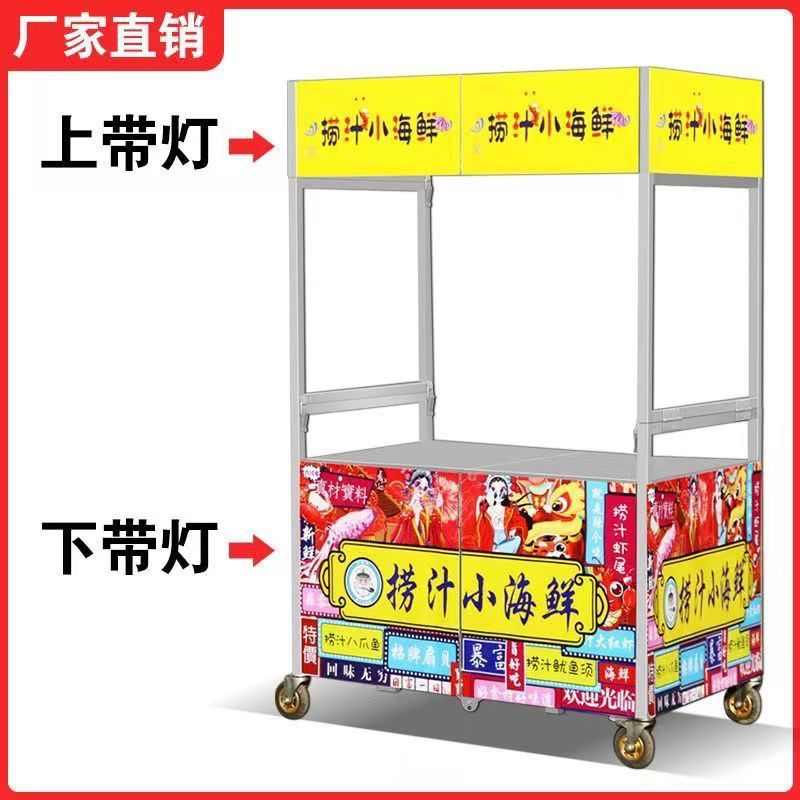 不锈钢折叠摆摊车餐车移动网红商用小吃便携流动卤菜地摊小推车
