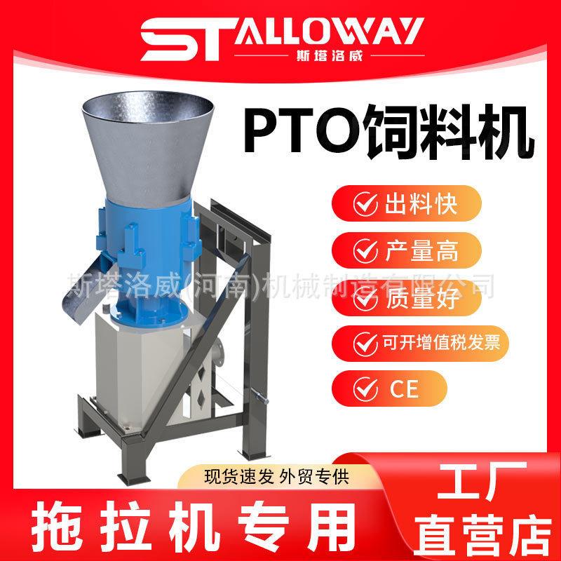 不用电的PTO机农村养殖户神器秸秆草料轻松做成饲料