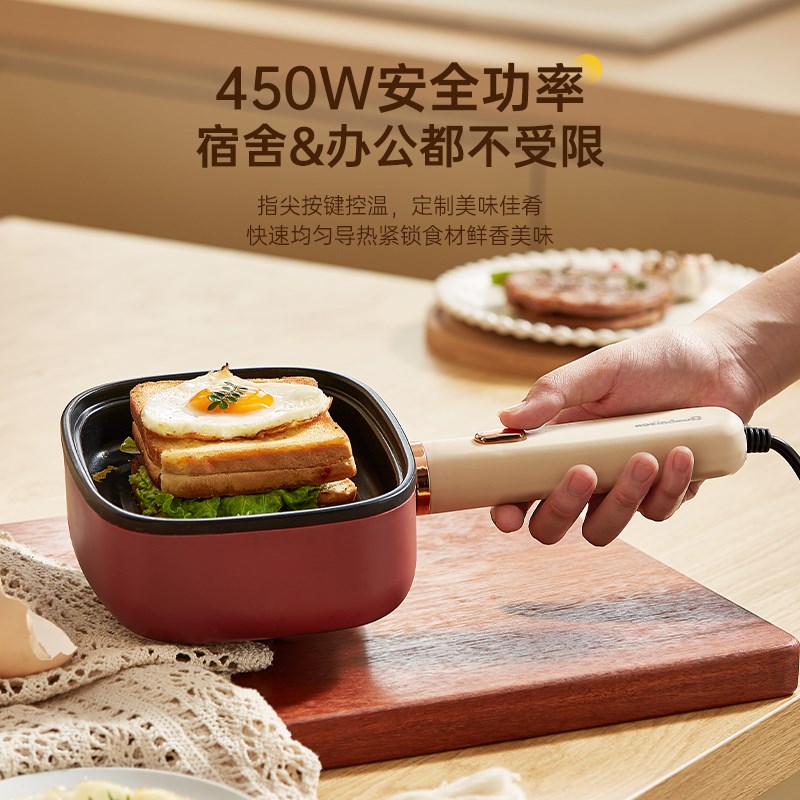 不粘锅小型牛排电煎锅插电学生宿舍平底锅多功能煎鸡蛋