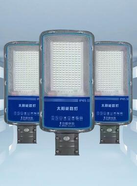 LED路灯头小金豆路灯头30W40W50W120W农村小区庭院广道路灯太阳能