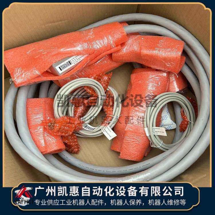 机器人动力电缆3HAC040503-001 Control cable power, L=7m