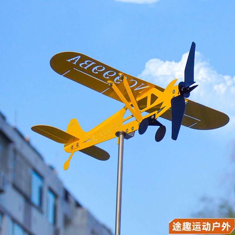 飞机模型螺旋桨旋转金属风车户外花园草坪风向标庭院装饰品摆件大