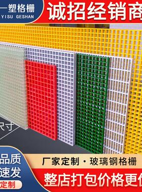 玻璃板格栅树池篦子光钢伏检修通道洗车房网格排水沟FBM盖养殖地