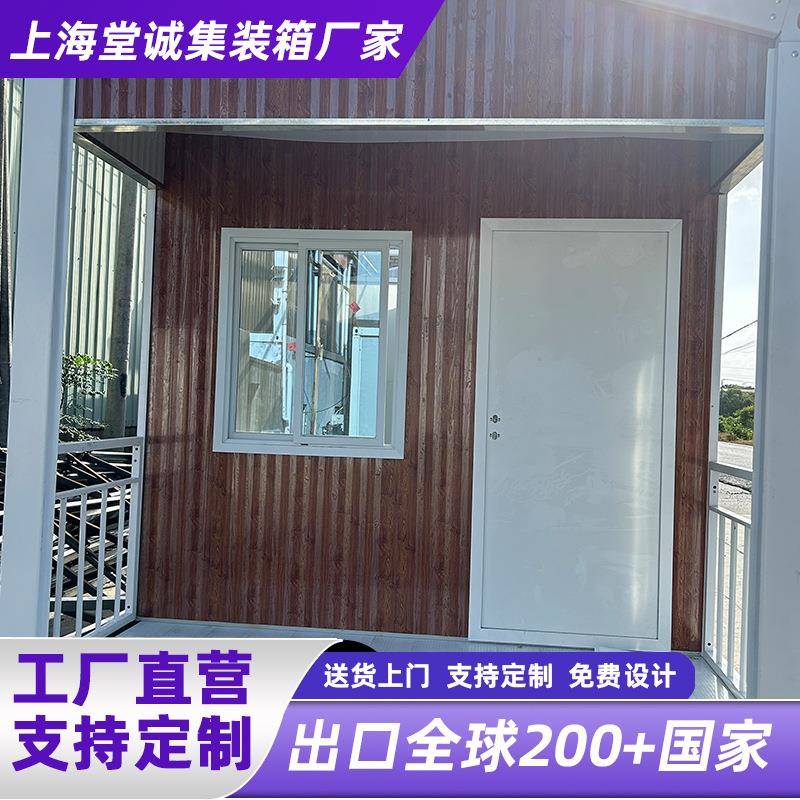 活动板房可移动彩钢房带装修工地住人箱房简易组装可拆卸集装箱房