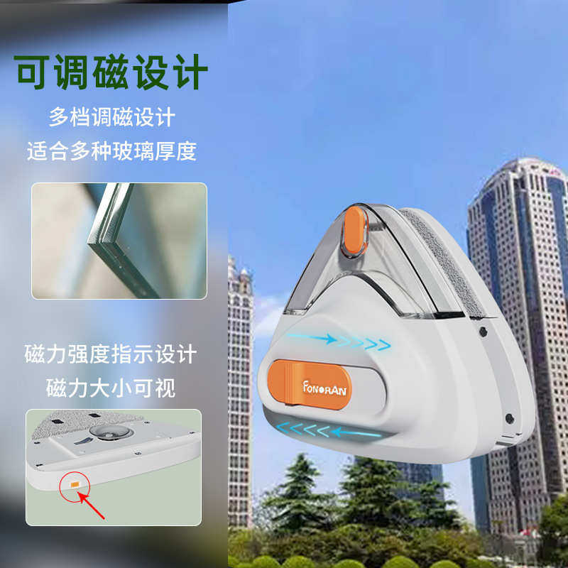 玻璃可调吸盘擦坠落节玻璃擦玻璃家用储水定制防窗擦工具双面