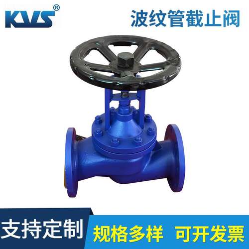 厂家供 应波纹管截止阀 WJ41H-16C 导热油专用截止阀 WJ41H-25C