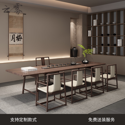 新中式实木办公室茶台茶桌大板茶几黑胡桃木泡茶桌椅组合一桌五