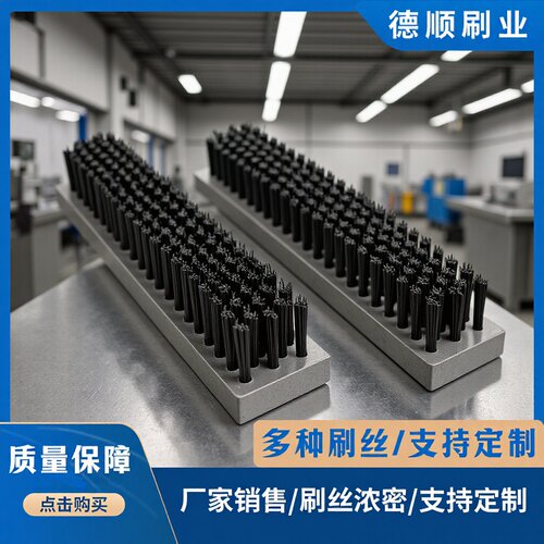 厂家直供PVC板刷砖机面粉机硬毛刷冲床板刷挡灰防尘尼龙条刷排刷