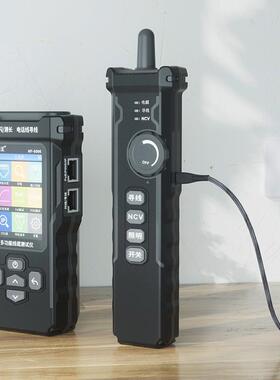 精明鼠NF-8506网络寻线仪测试网速率IP扫描PING测试网线测线仪器