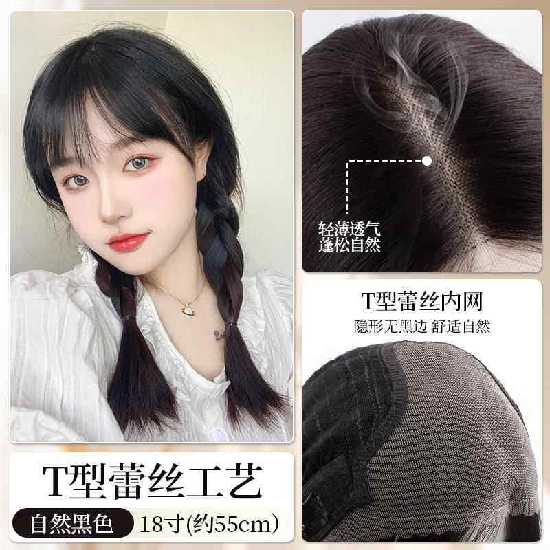 正品琪假发长女空英气刘海直发自然蓬松双麻花辫真人发丝套韩式发