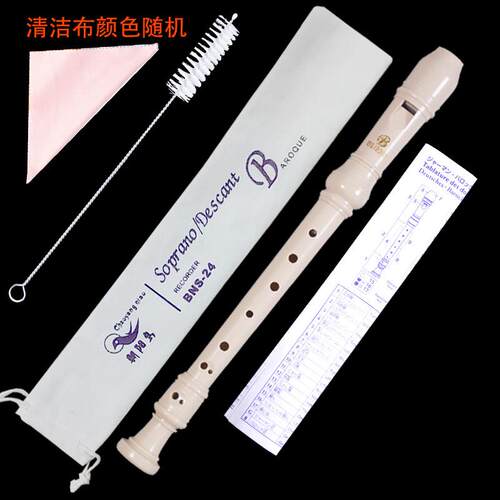 正品正品洛孔克式八c巴调子专业牧童笛英式8孔直笛乐器学生高音直