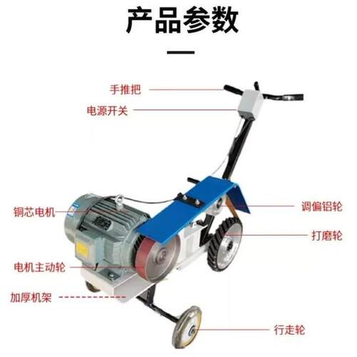 手推式砂带机钢板焊缝打磨抛光机工厂用罐体内圆氧化层除锈打磨机