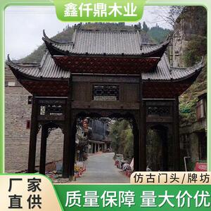 成都工厂古建门楼长廊木凉亭木门楼木牌坊都可预制可开专票仿古