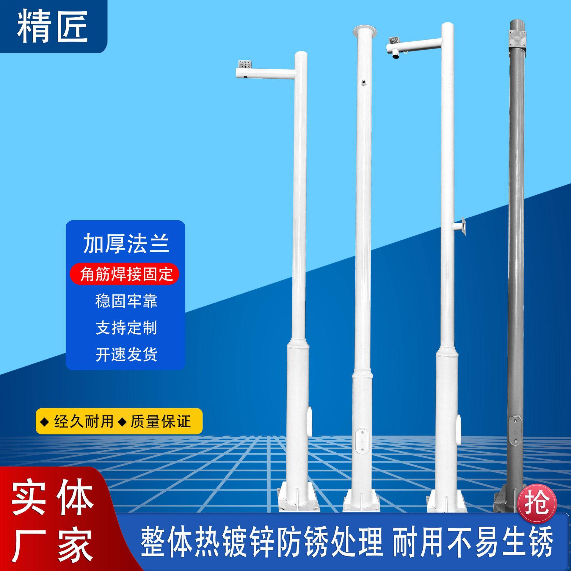 监控杆3米4米6米摄像头吊装支架立柱路灯立杆源头工厂抱杆