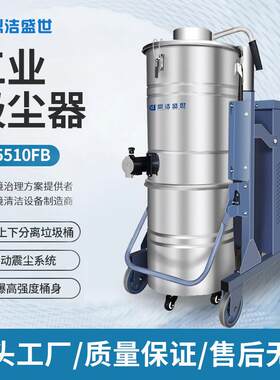 工业大功率防爆吸尘器工厂用车间仓库大型吸尘设备粉末铁屑吸尘机
