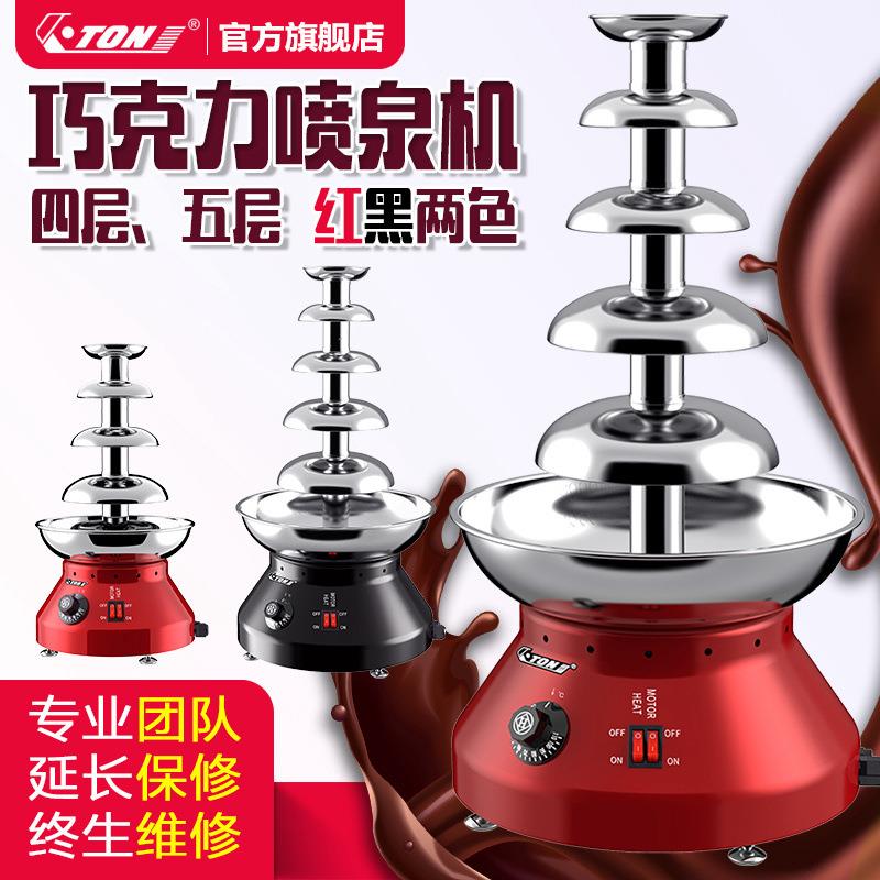 伊东五层巧克力喷泉机商用自助餐