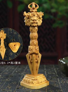 黄杨木雕木质雕刻普巴金刚杵降魔橛密宗法器摆件装饰品手把件挂件