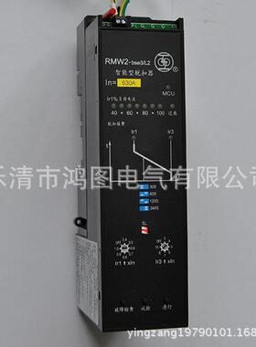 RMW2-BSE3/L3智能控制器