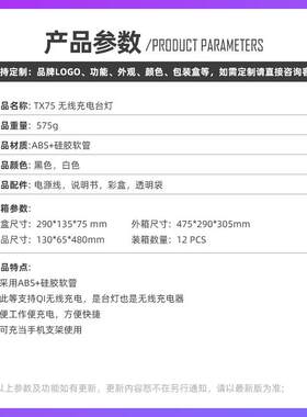 LED智能家居手扫感应多功能多角度旋转有线无线充电学习护眼台灯