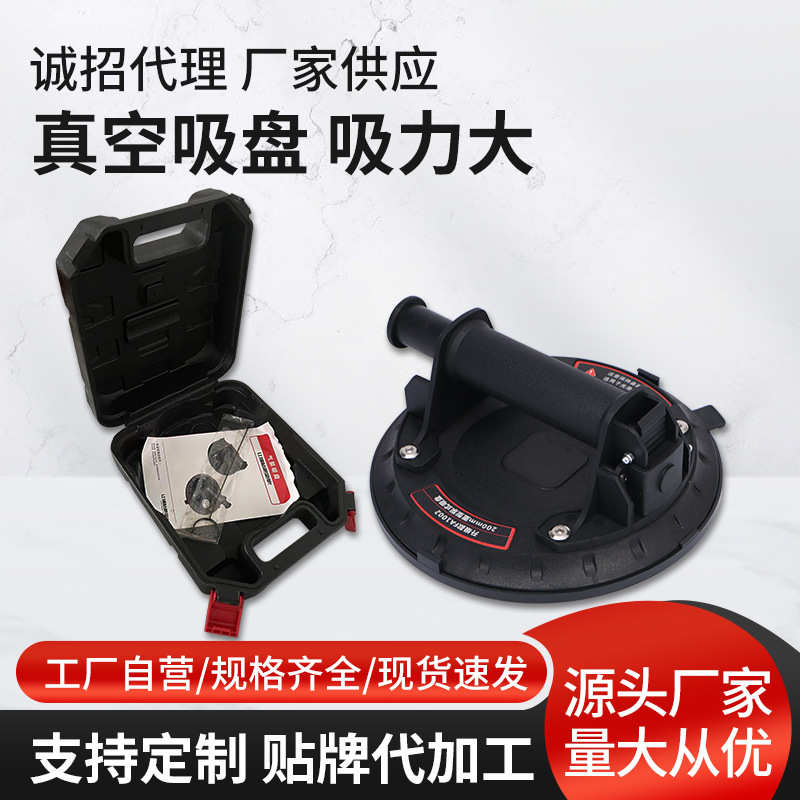 展图瓷砖专用强力真空吸提器气泵真空抽气吸盘重型搬运工具吸盘