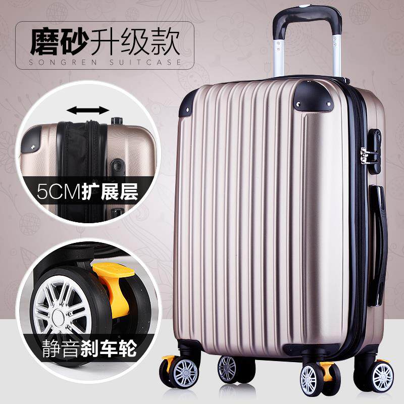 高档行李箱拉杆箱万向轮行箱韩包旅硬箱男女22皮寸密箱码20寸24学