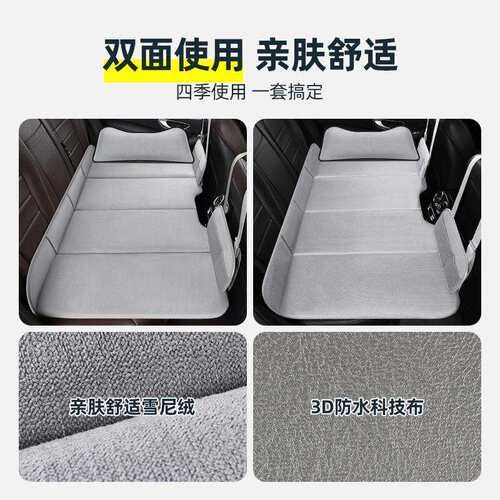 新款双面车载旅行床便携式出行汽车后排折叠床睡觉带头枕汽车床垫