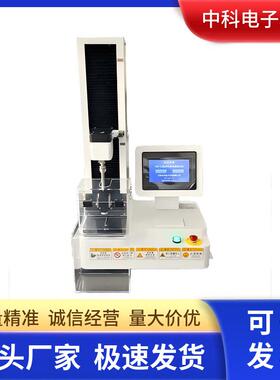 玻璃安瓿瓶折断力铝塑盖开启力测试仪包装材料拉伸剥离强度TMP-02