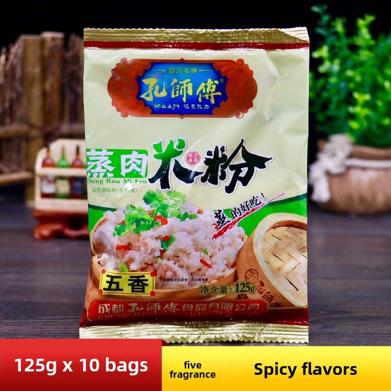 康师傅五香蒸猪肉面125g四川特色麻辣蒸猪肉米粉蒸排骨牛肉猪肉调