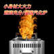 批发户外便携式 风机柴火炉新型无烟气化炉露营野炊柴火灶家用新款