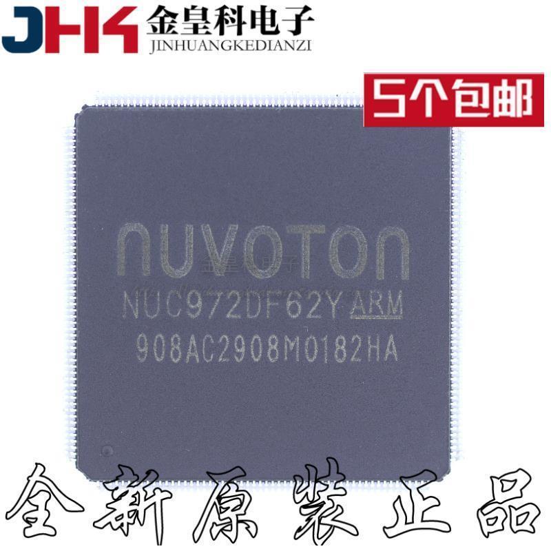全新原装 NUC972DF62Y NUC972 ARM9单片机 LQFP216 MCU控制器现货
