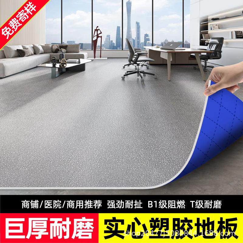 地垫客厅卧室房间整铺办公室商用大面积全铺地毯家用满铺拼接垫子