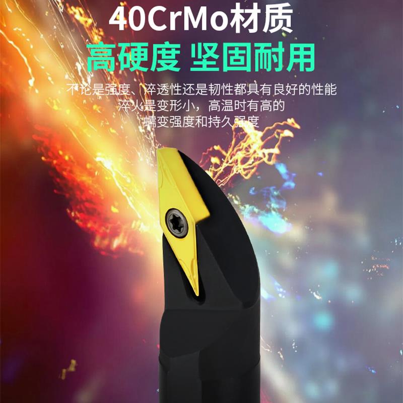 数控刀杆93度内孔车刀S10