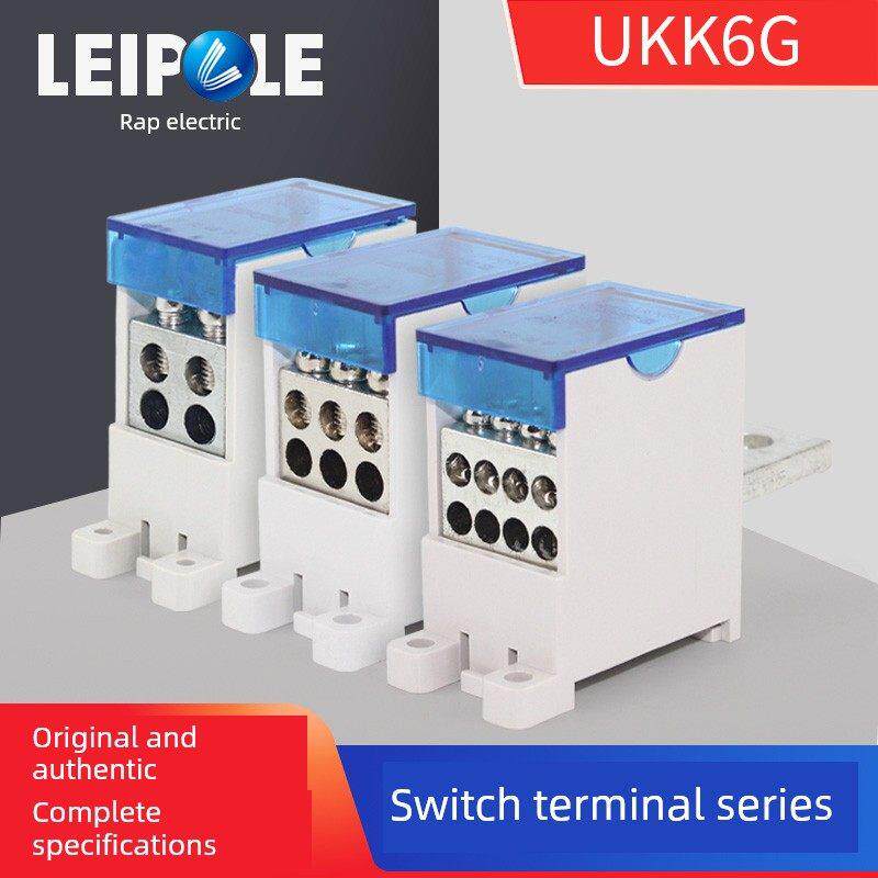上海雷普Ukk6G开关端子分线器1进/ 6 / 8 / 9出端子盒