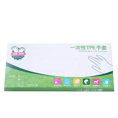 Disposable TPE Gloves, Food-Grade, Thickened for Home Baking